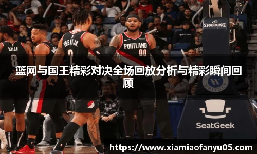 k1十年体育品牌